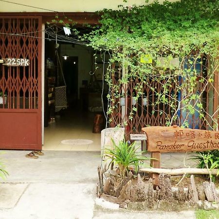 팡코르 게스트하우스 Spk Kampong Sungai Udang 외부 사진