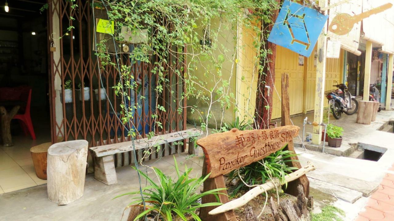 팡코르 게스트하우스 Spk Kampong Sungai Udang 외부 사진