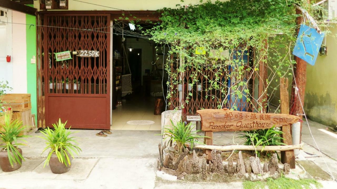 팡코르 게스트하우스 Spk Kampong Sungai Udang 외부 사진